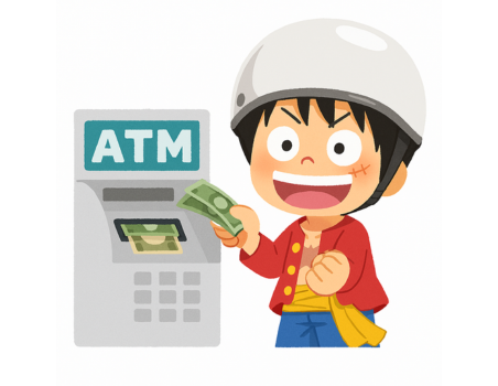 現金引き出し