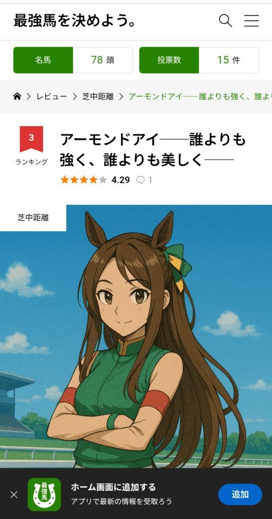 【副業編】臨配さんの収入を増やす具体的な方法を事例を交えて紹介します！！