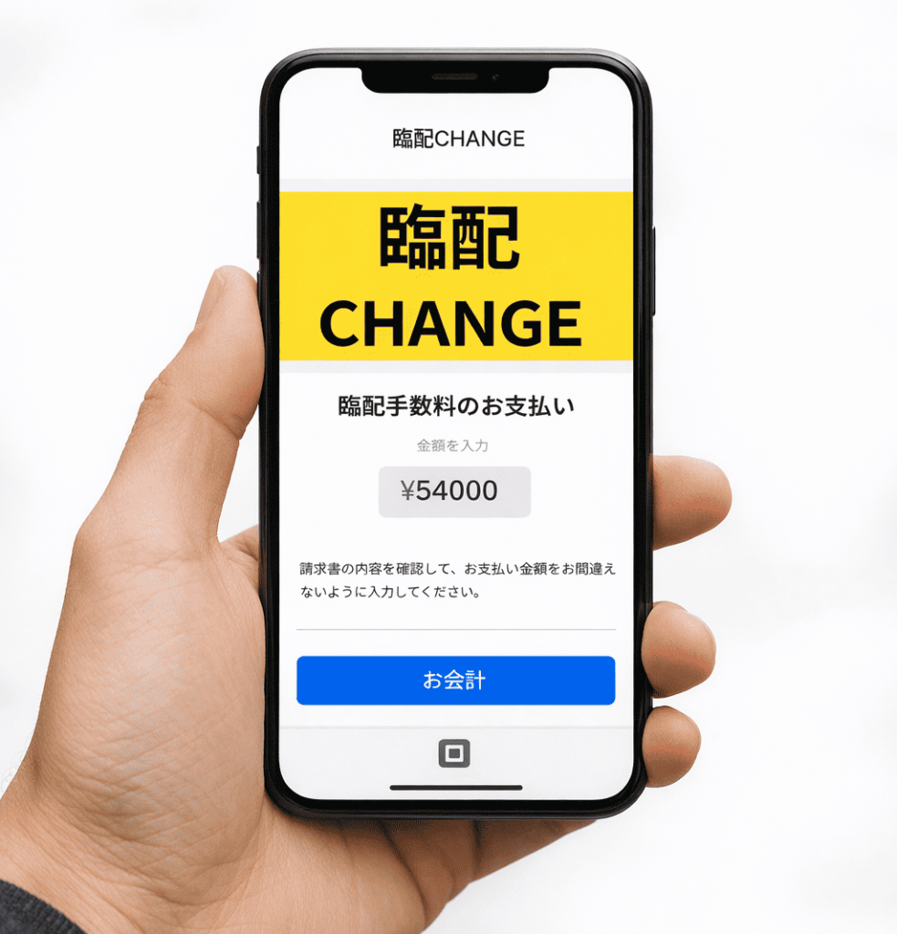 モックアップ (1)